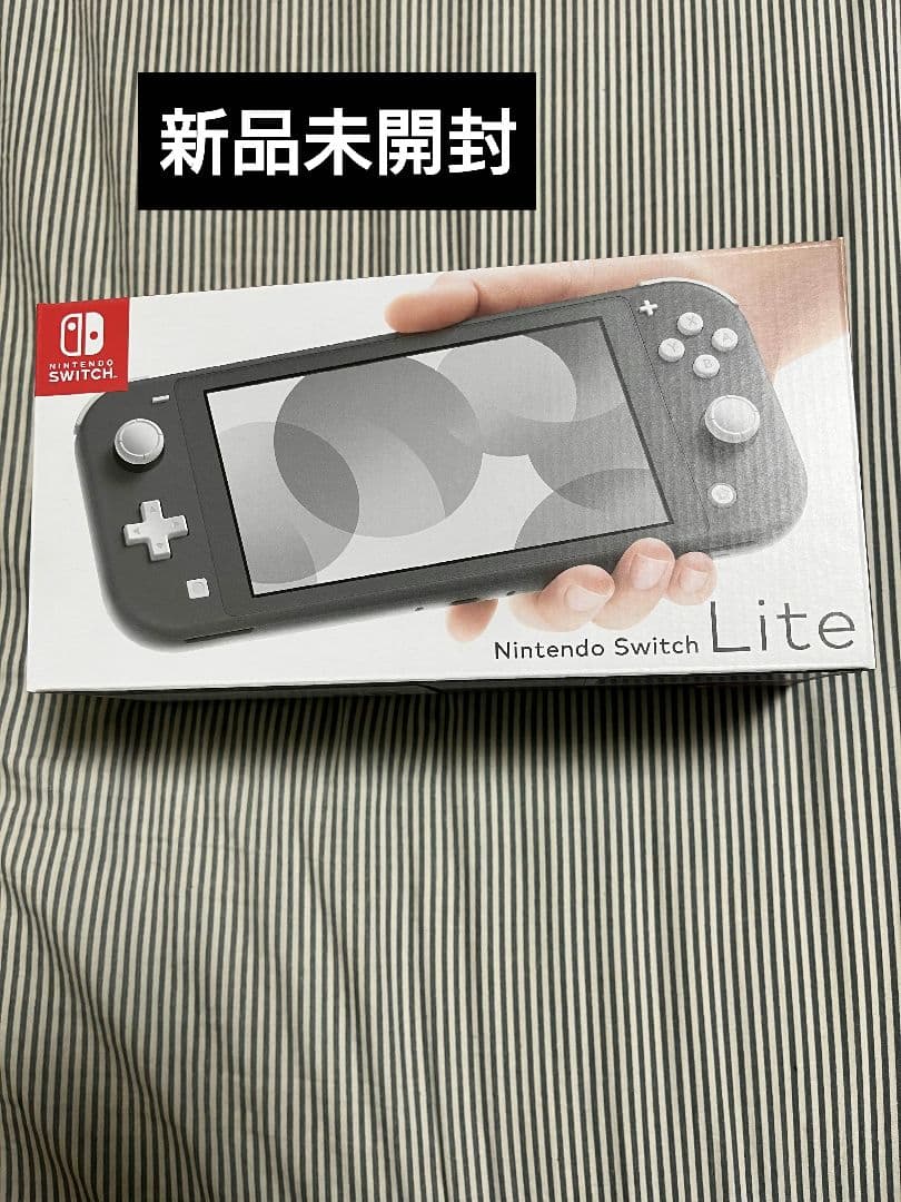 Nintendo Switch Lite グレー 新品未開封