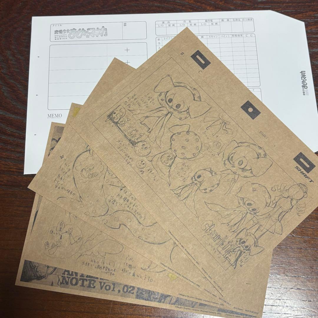 新品まどか☆マギカ KEY ANIMATION NOTE全6巻＋extra特典付