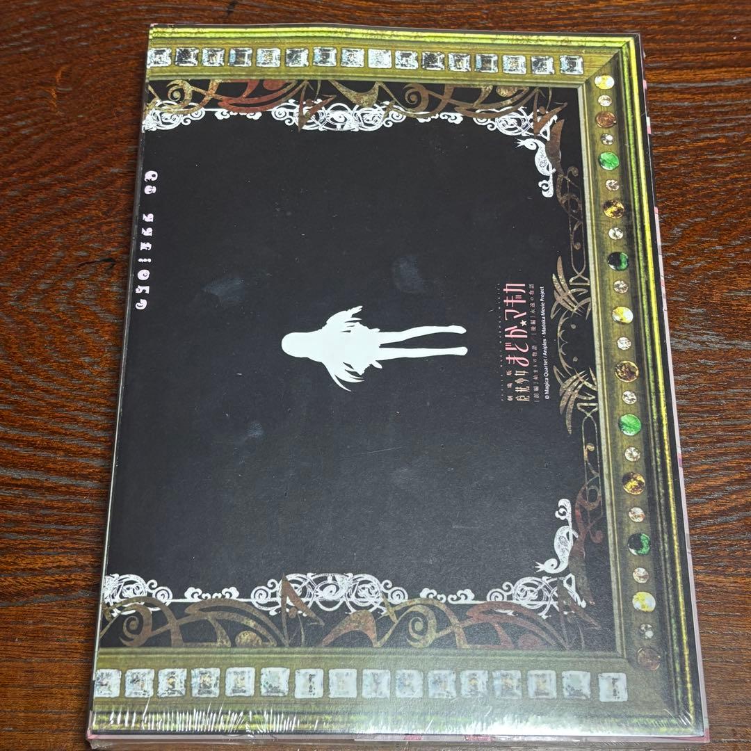 新品まどか☆マギカ KEY ANIMATION NOTE全6巻＋extra特典付