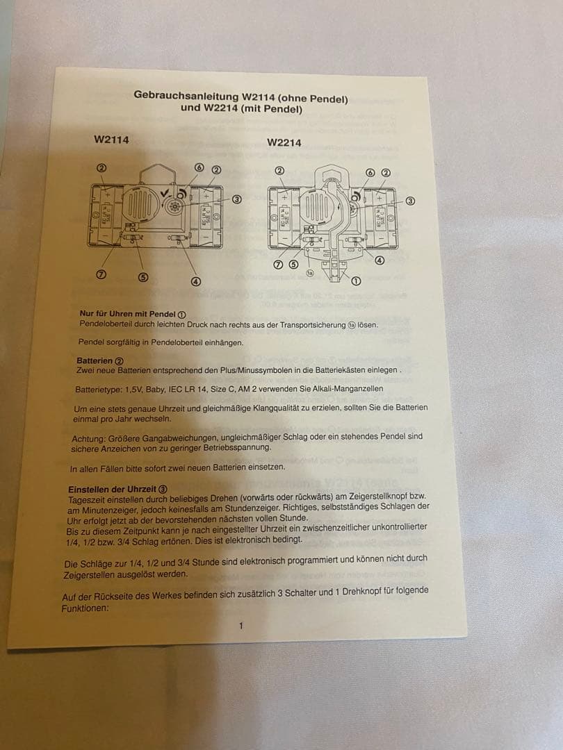 ARTEM社　クロックキャビネット