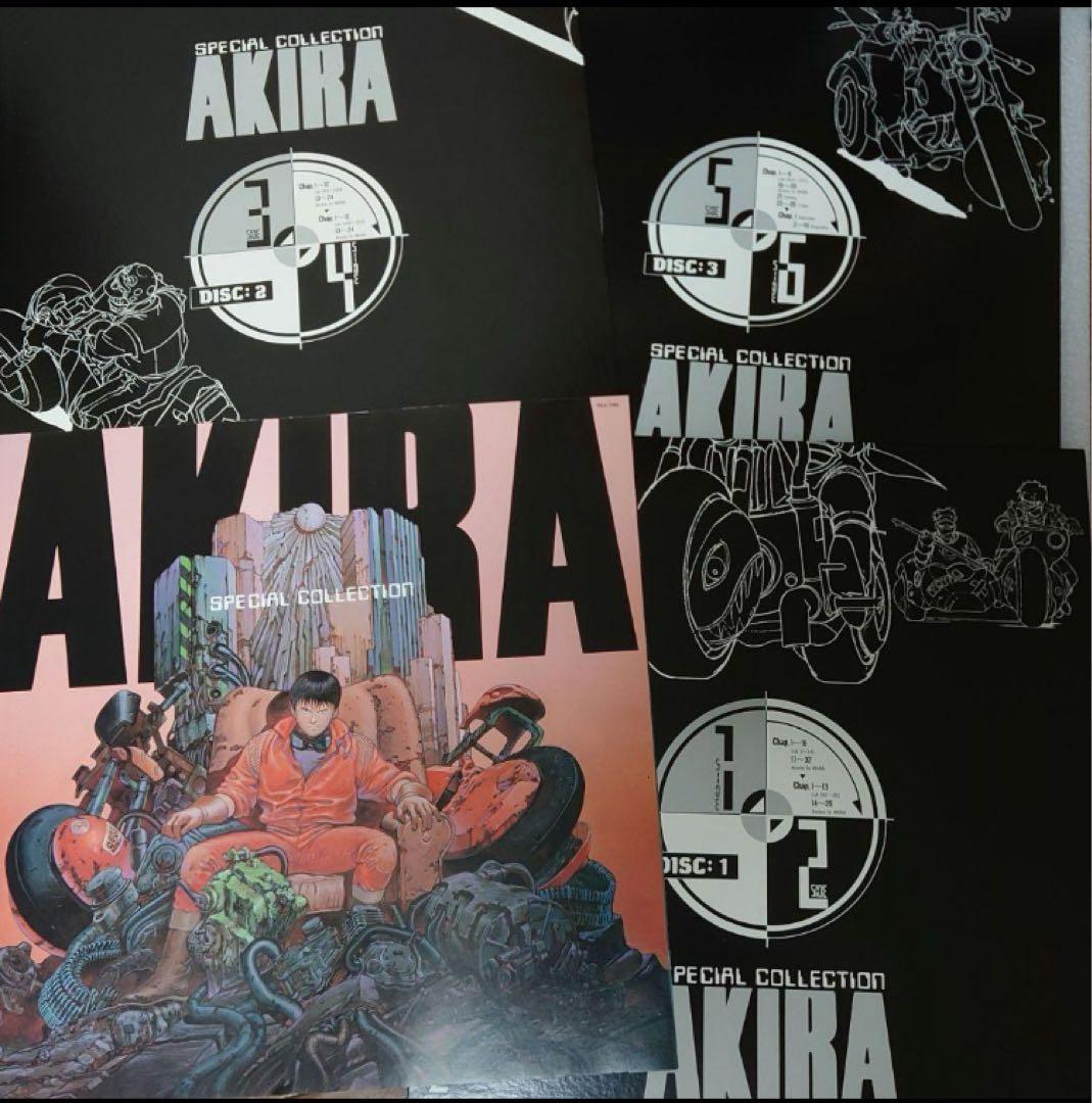 LDソフト【AKIRA SPECIAL COLLECTION】