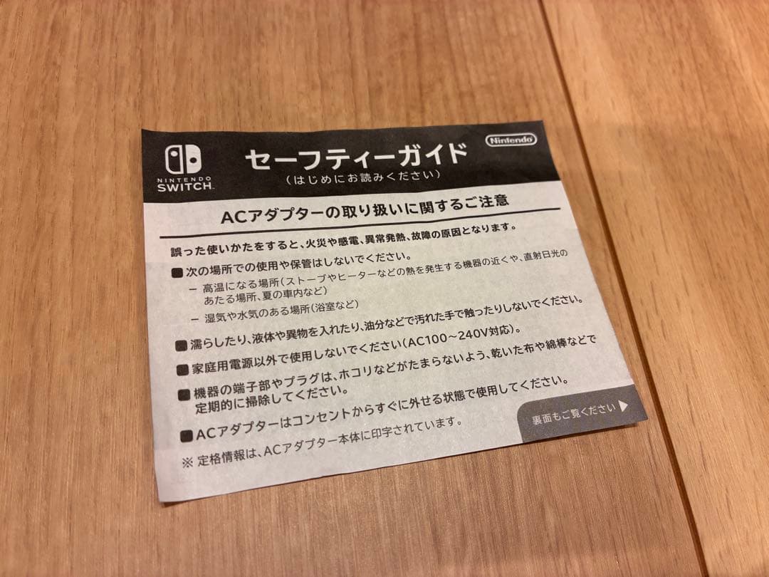 Nintendo Switch 本体 ブラック バッテリー強化版