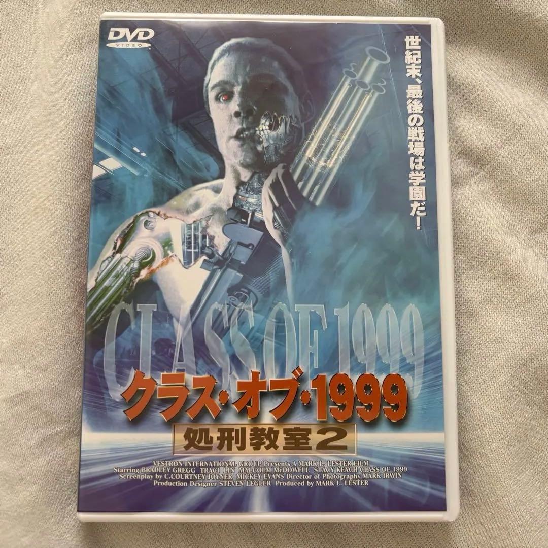 クラス・オブ・1999 処刑教室2('90米) DVD