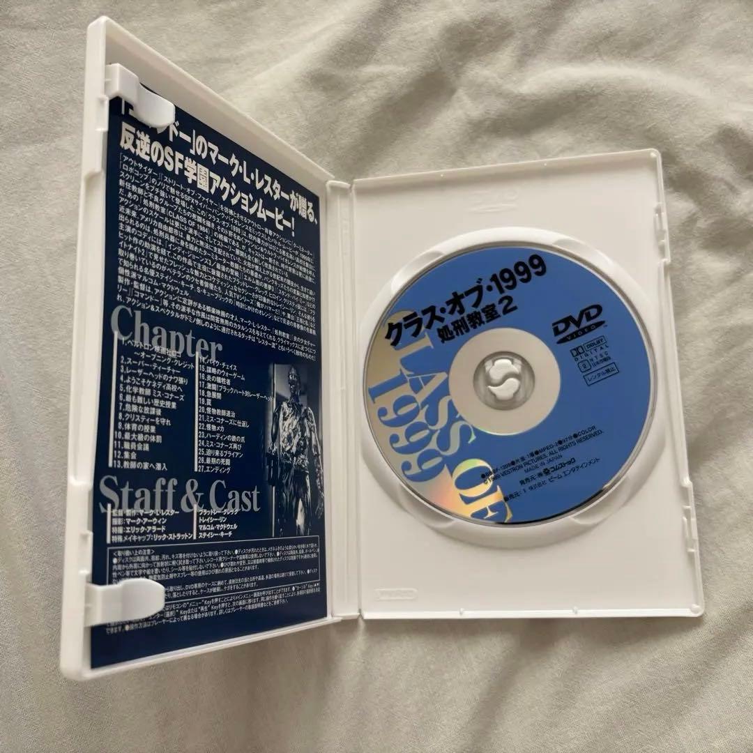クラス・オブ・1999 処刑教室2('90米) DVD