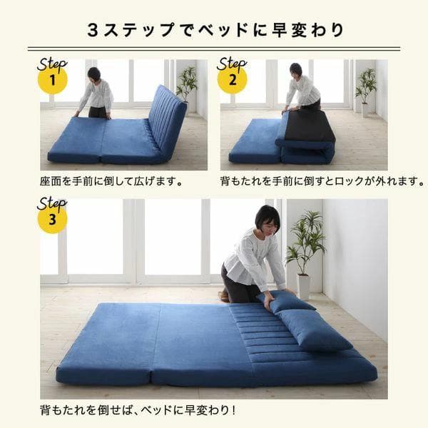 ①ゆったり3wayソファベッド 幅120cm ファブリック セミダブル ネイビー