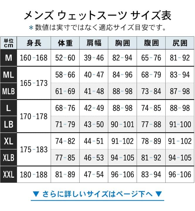 FELLOW タッパーウェットスーツ XLB ブラック