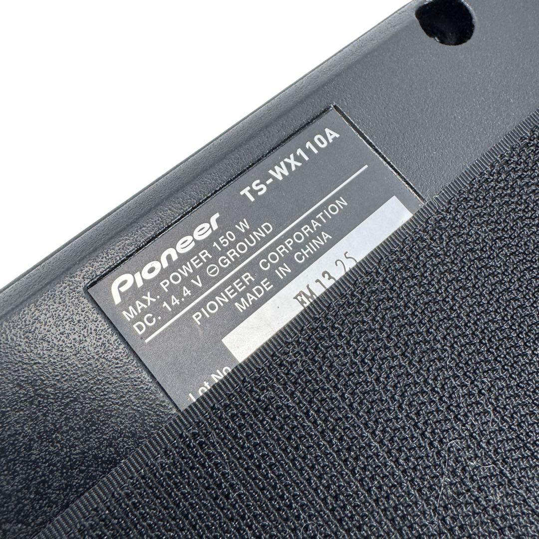 Pioneer　carrozzeria TS-WX110A サブウーファー