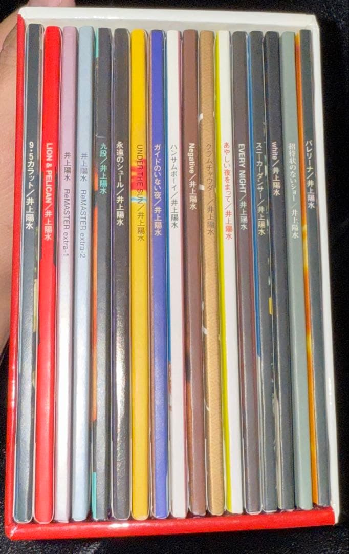 貴重盤 井上陽水「ReMASTER」17枚組CD BOX 全帯付