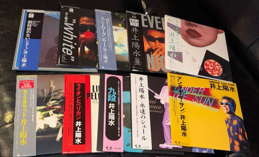 貴重盤 井上陽水「ReMASTER」17枚組CD BOX 全帯付