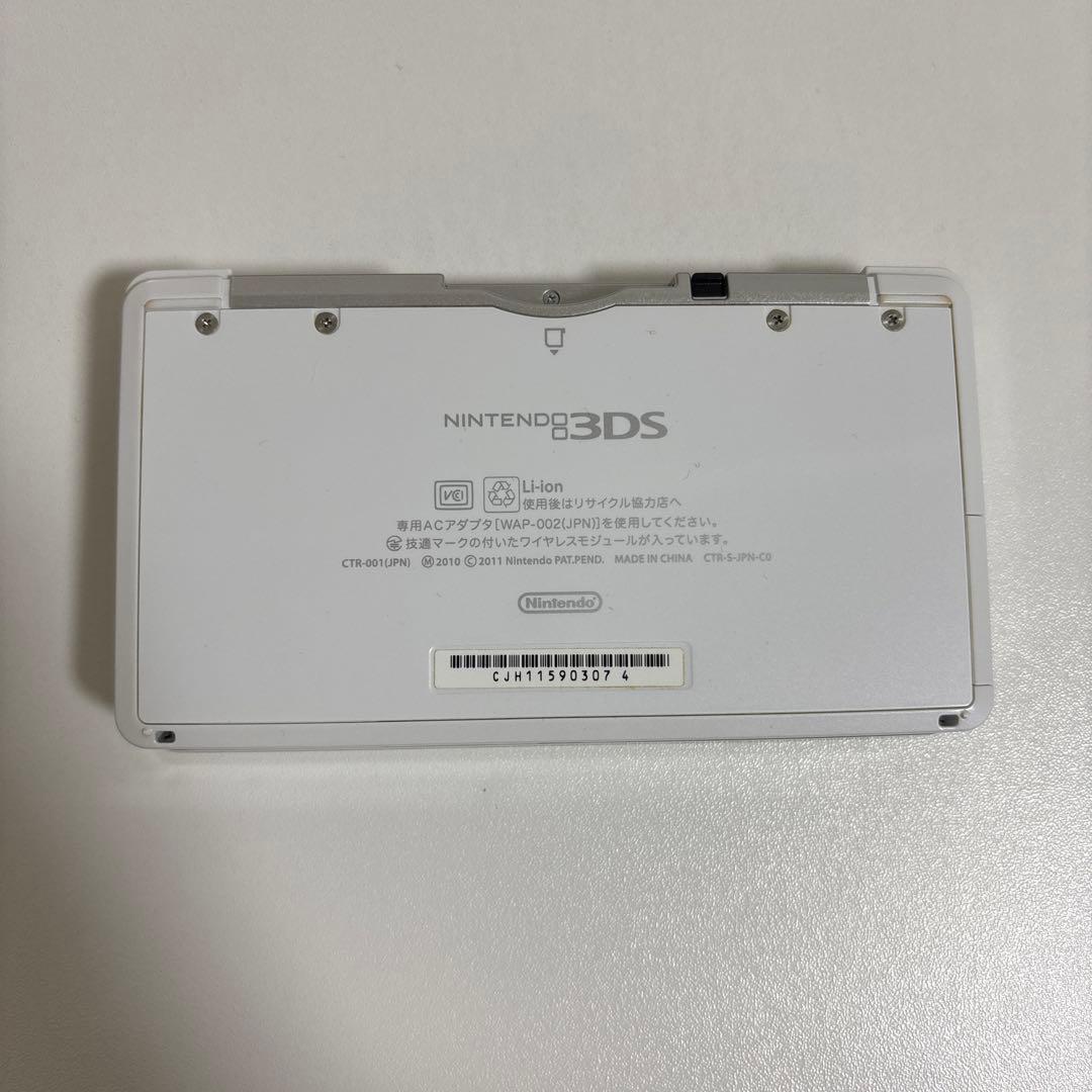 ニンテンドー 3DS ホワイト ソフトセット(大乱闘、マリオカートなど)