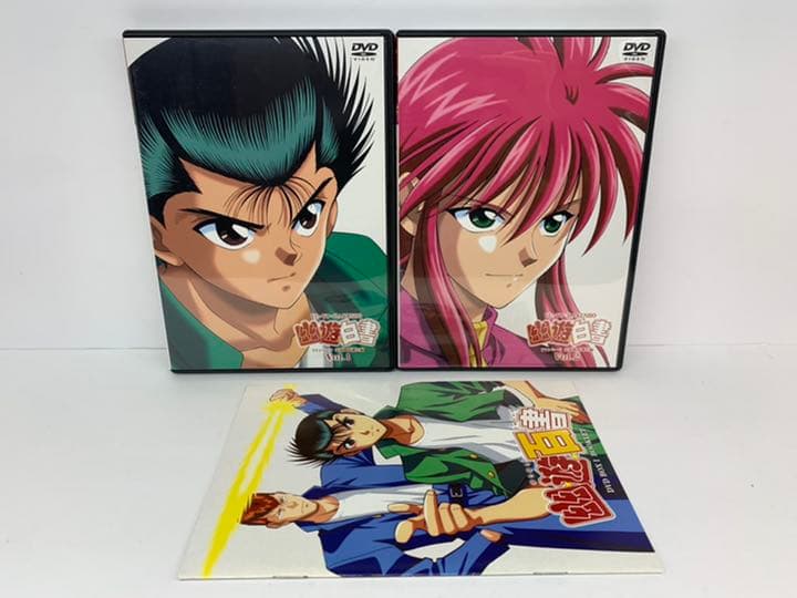 幽遊白書 DVD BOX1 BOX2