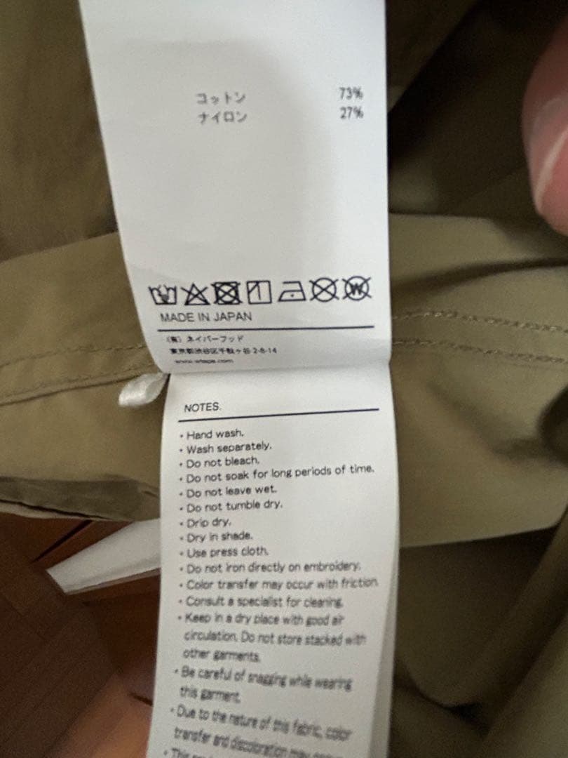 ジャケット・アウター WTAPS SCOUT LS NYCO.TUSSAH 04