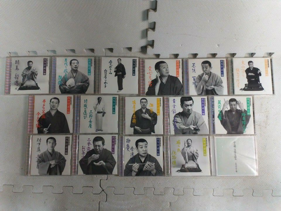 古今亭志ん朝　CD　34点まとめ大量セット　落語　特選・独演会　お直し