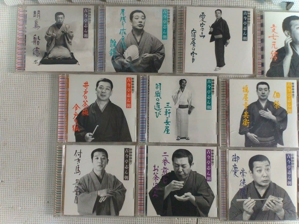 古今亭志ん朝　CD　34点まとめ大量セット　落語　特選・独演会　お直し
