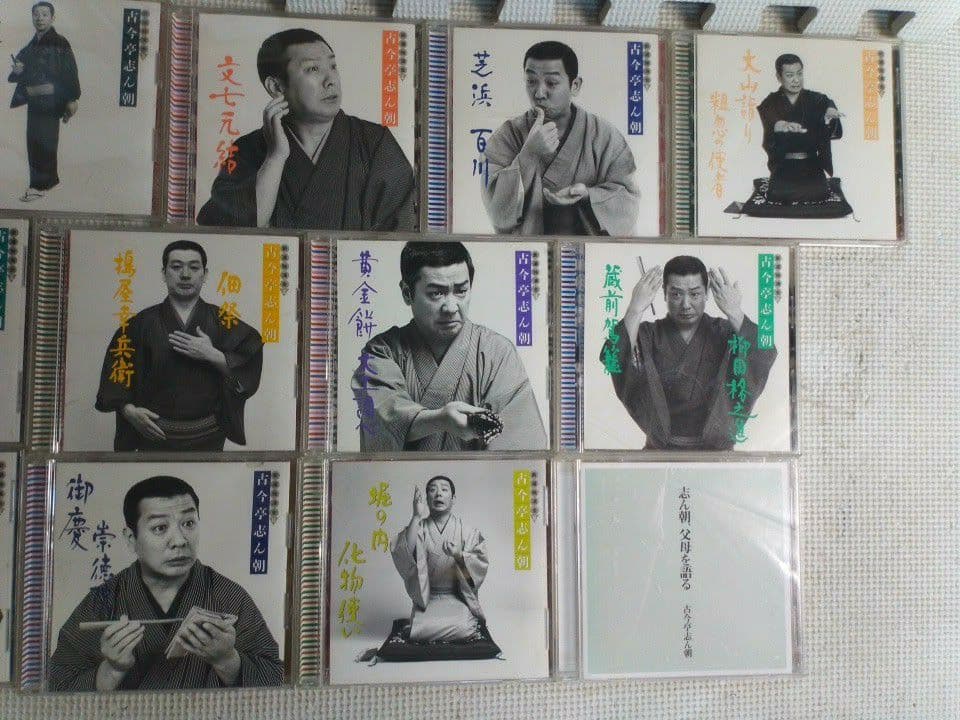 古今亭志ん朝　CD　34点まとめ大量セット　落語　特選・独演会　お直し