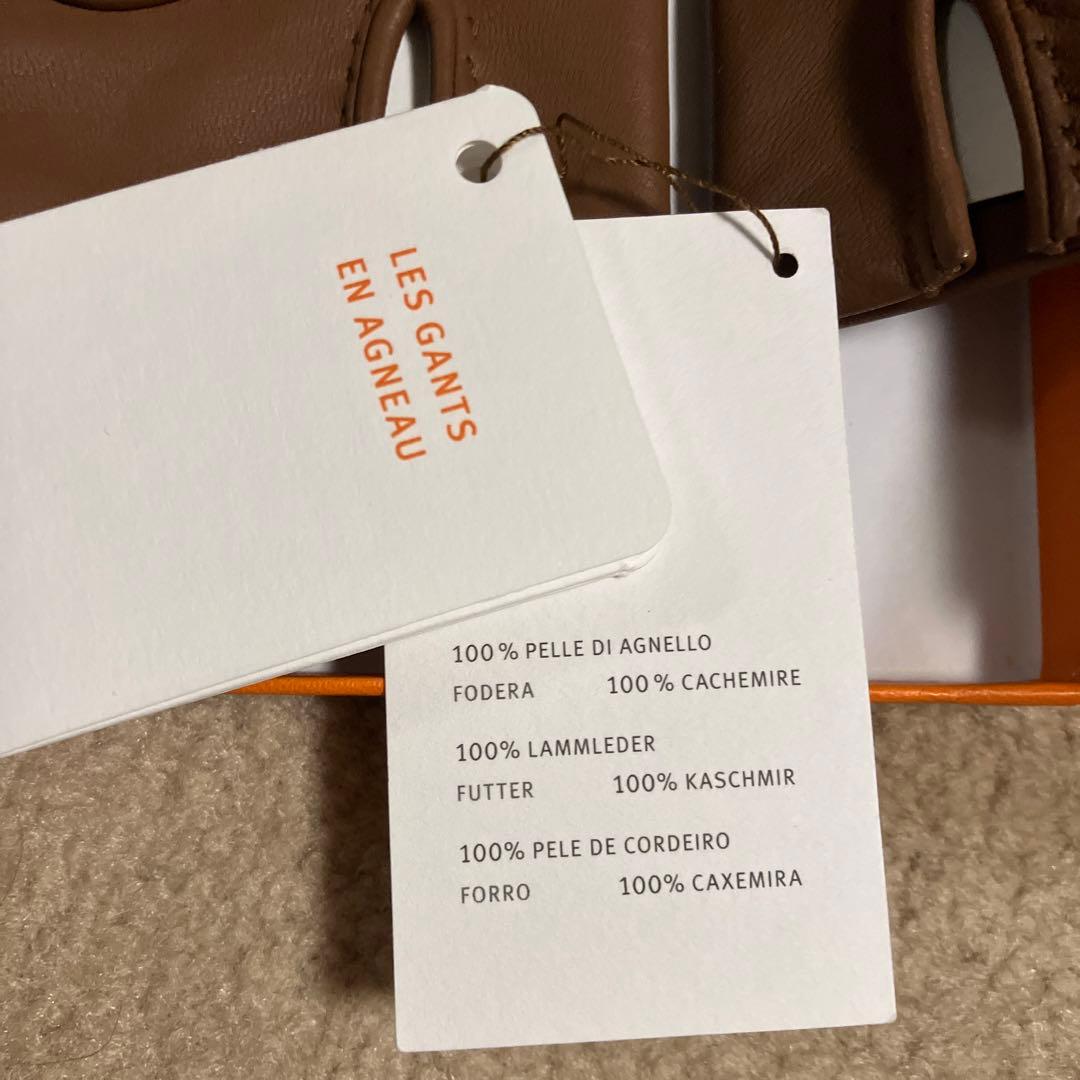 エルメス　手袋　コニャック　6.5サイズ