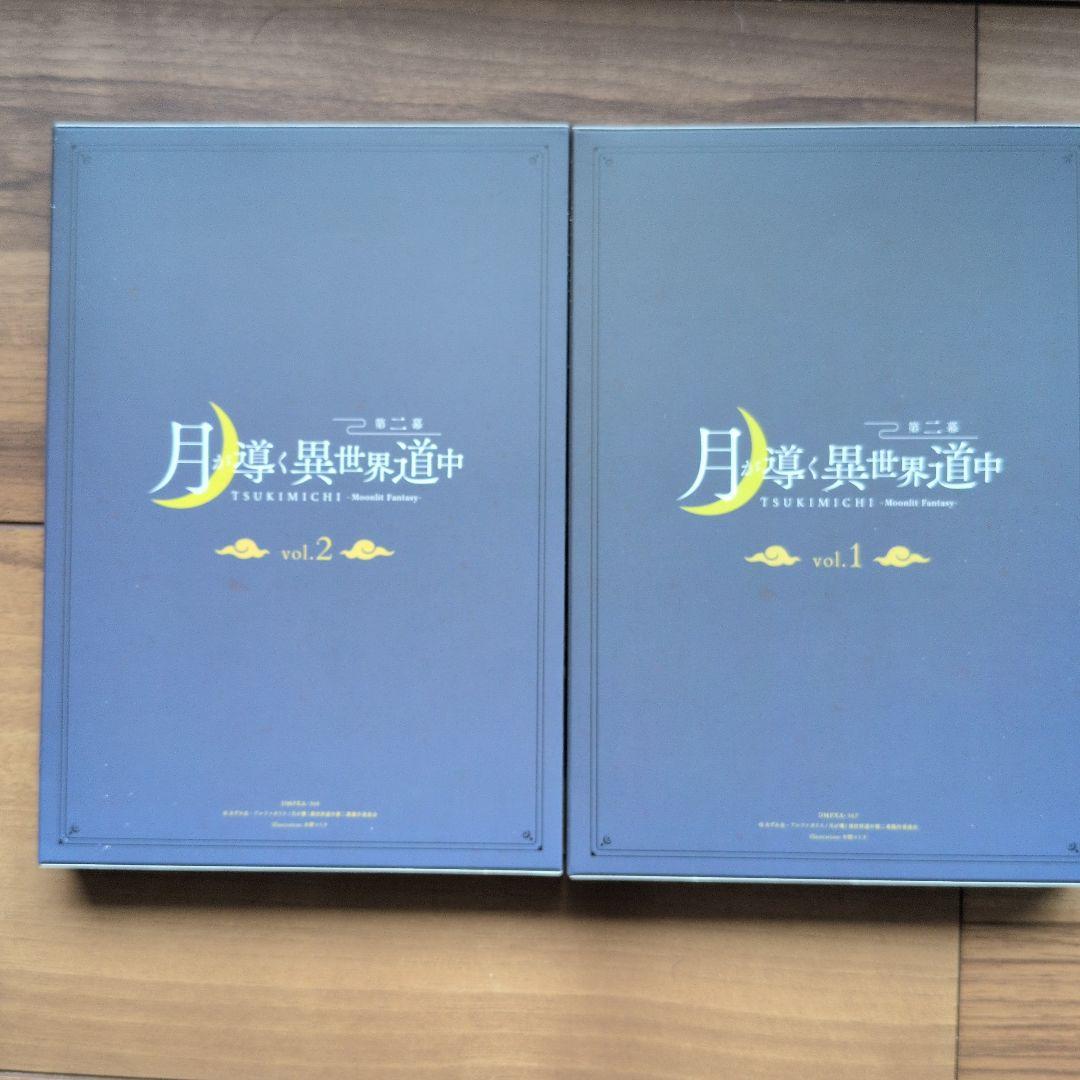 月が導く異世界道中 vol.1 & vol.2 Blu-ray