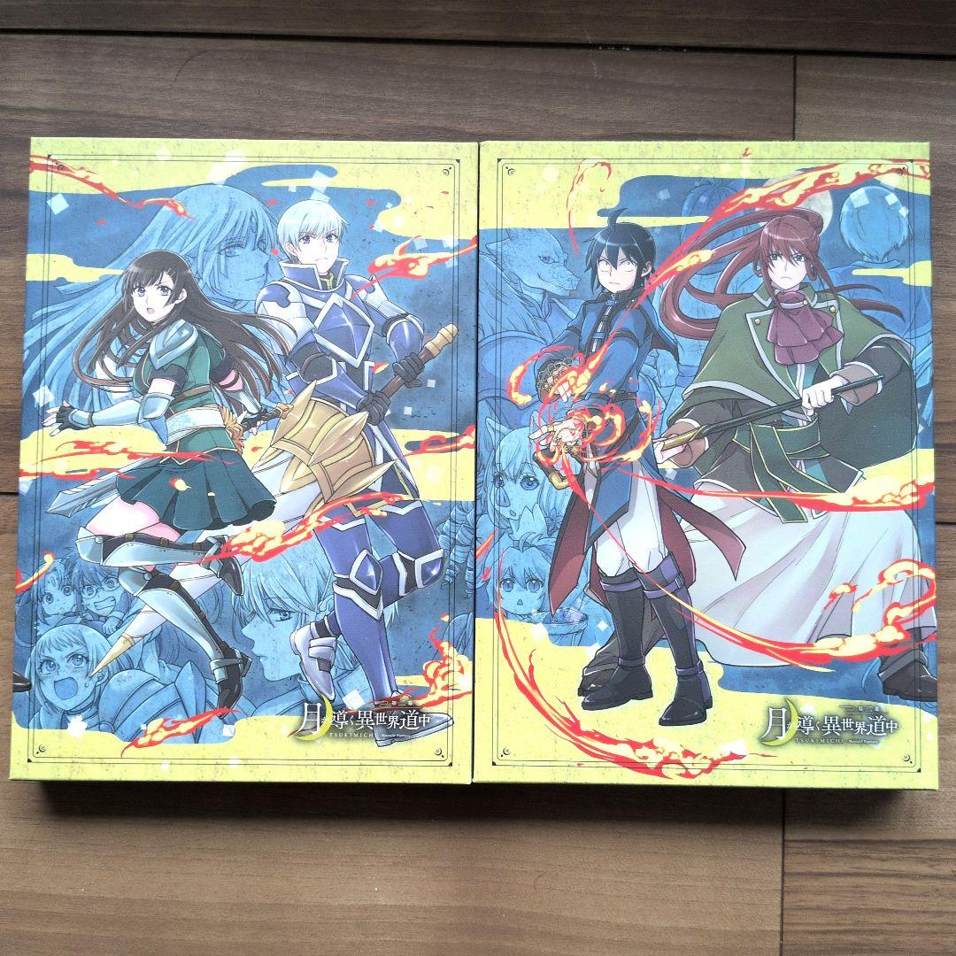 月が導く異世界道中 vol.1 & vol.2 Blu-ray