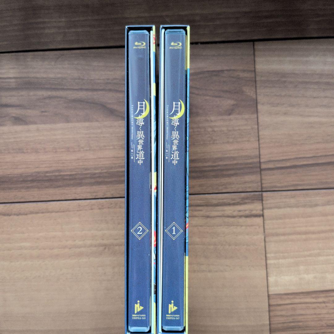 月が導く異世界道中 vol.1 & vol.2 Blu-ray