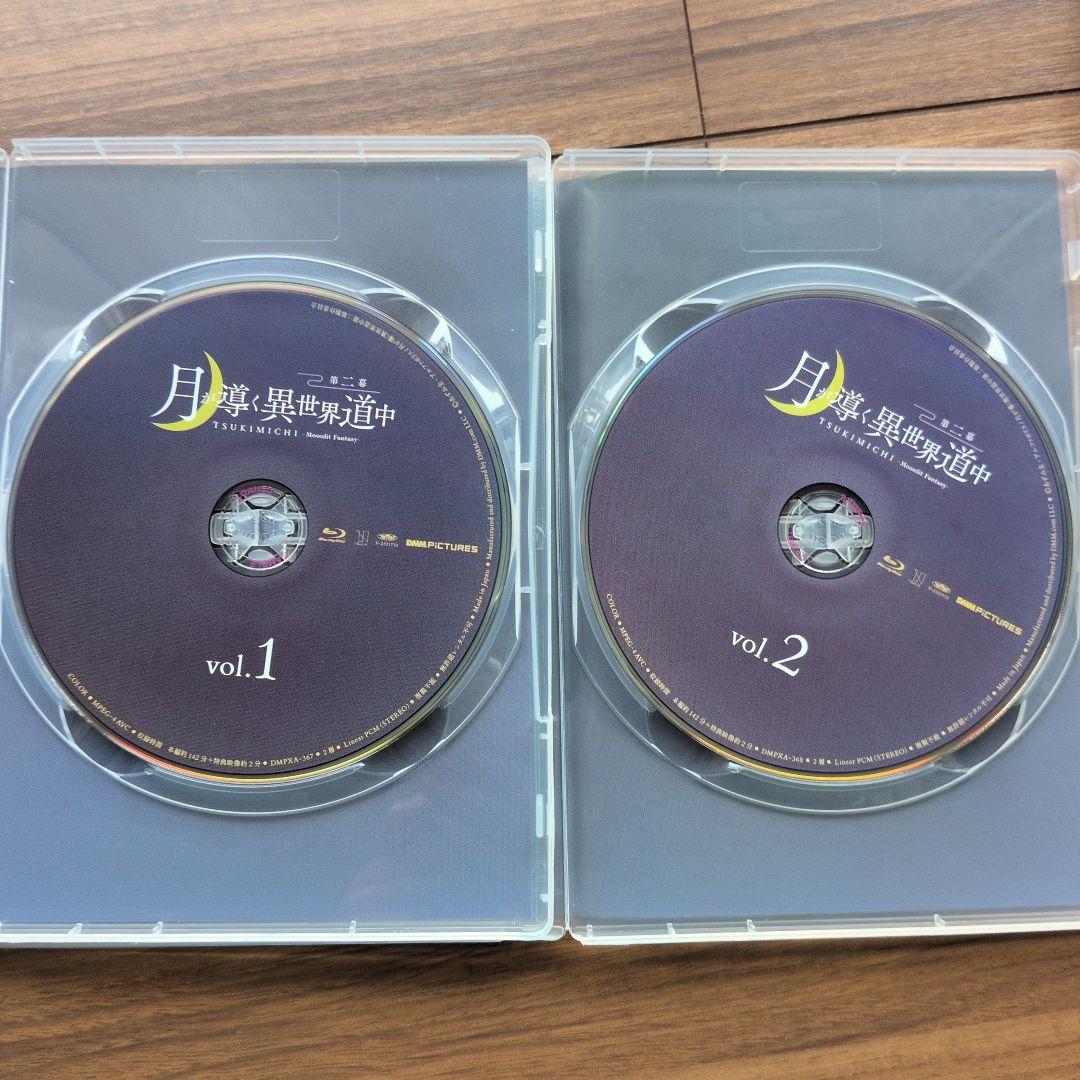 月が導く異世界道中 vol.1 & vol.2 Blu-ray