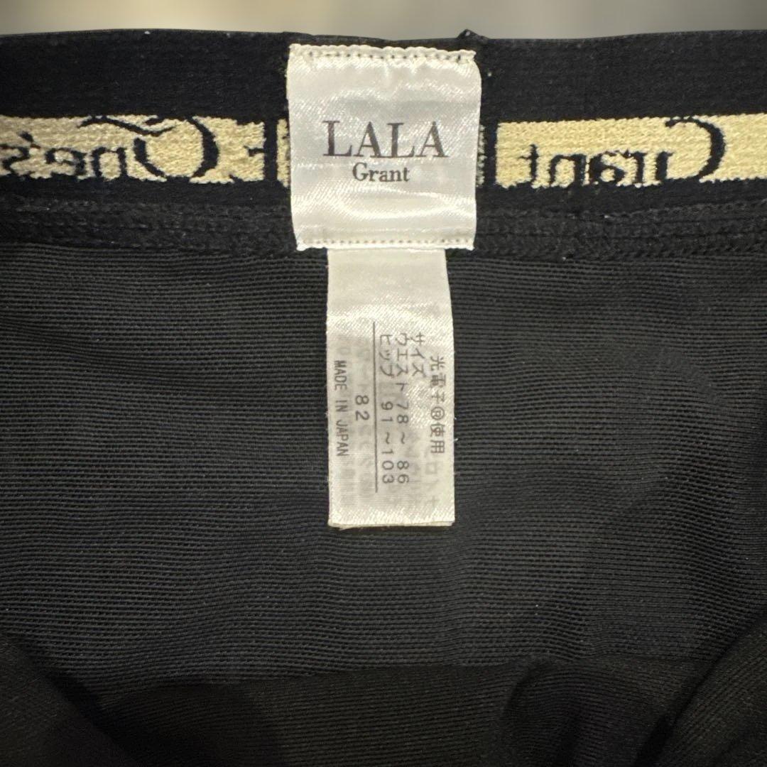 グラントイーワンズ　LALA ドレナージュスパッツⅡ 82サイズ