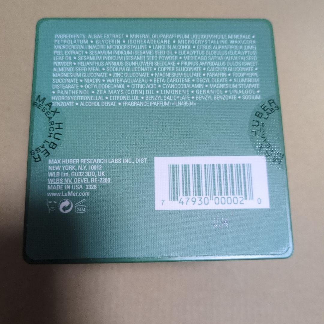 （購入証明画像あり）クレームドゥ・ラ・メール　30ml