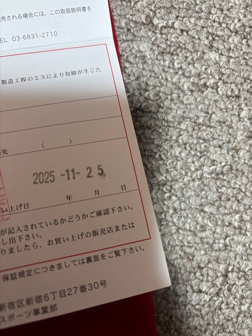 超美品 Wilson ウイルソン フィアース CX9700J