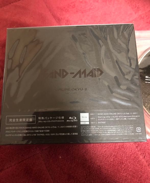 BAND-MAID  ONLINE OKYU-JI  新品未開封