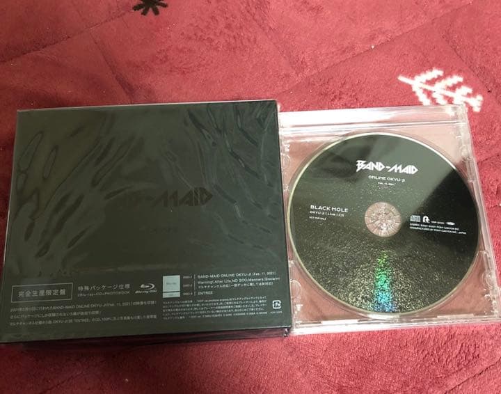 BAND-MAID  ONLINE OKYU-JI  新品未開封