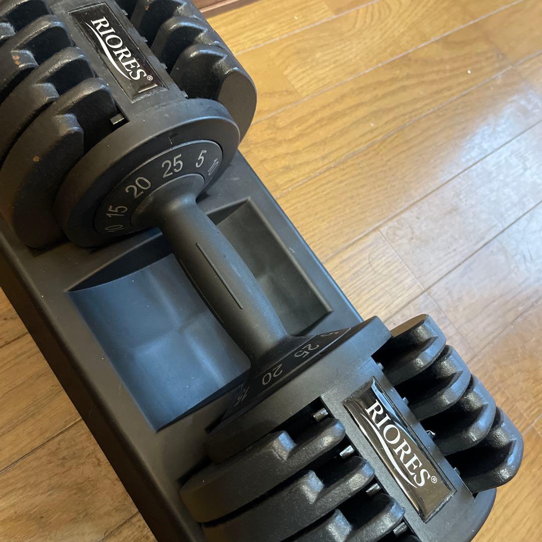 ②簡単切替の可変式ダンベル25kg １個(2つ出品してます)【RIORES】