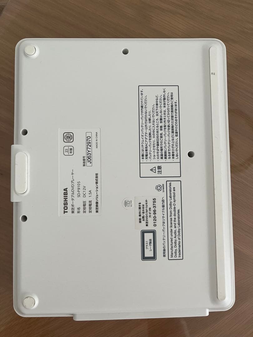 動作確認済　東芝REGZA　SD-P910S　ポータブルDVDプレーヤー　CD可