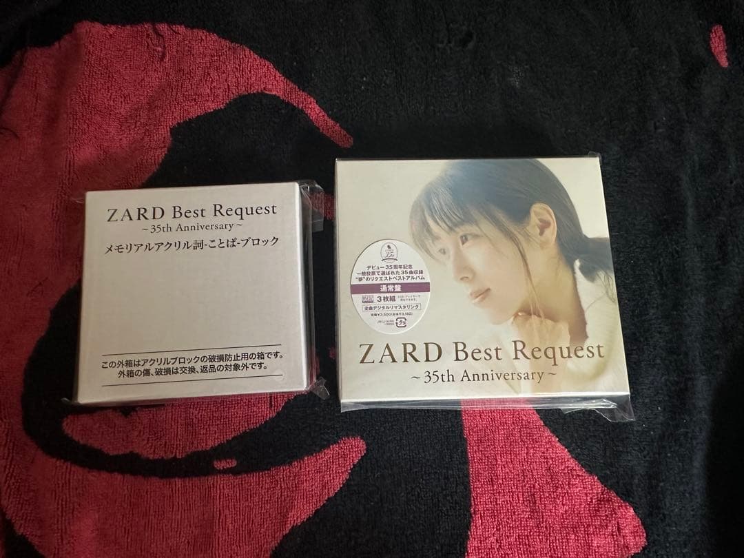ZARD Best Request 35th 通常版+アクリル詞ブロック