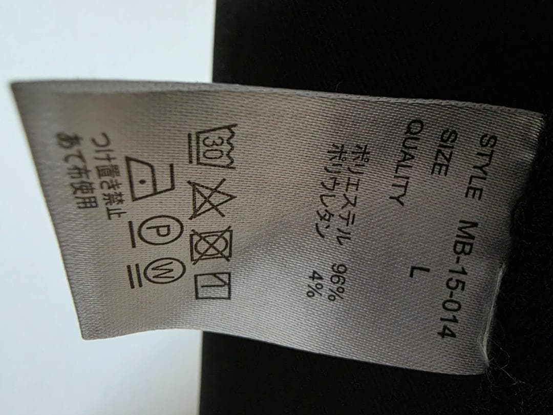 MBスタンダード　ノーカラージャケット 黒・Lサイズ