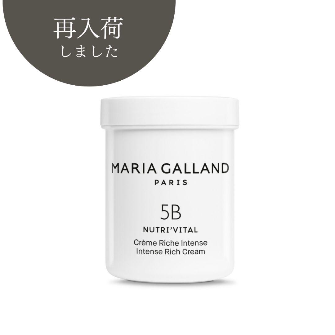 再入荷◆特別セール◆エステ人気クリーム◆新品◆マリアギャラン5B◆125ml