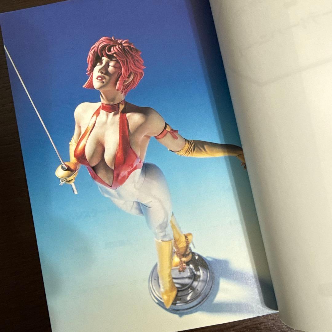 キューティーハニー 全２巻