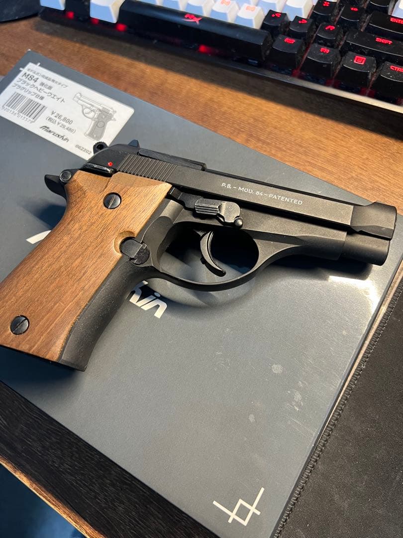 マルシンM84 ヘビーウェイト樹脂製モデルガン