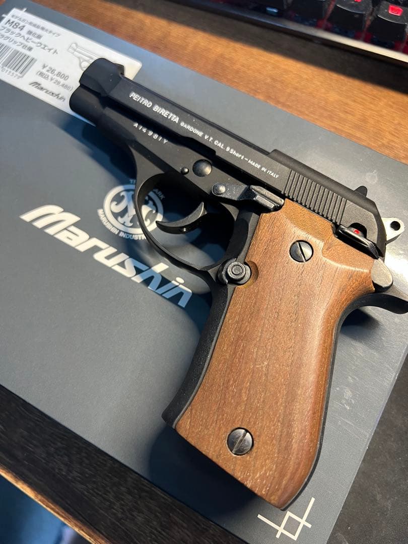 マルシンM84 ヘビーウェイト樹脂製モデルガン