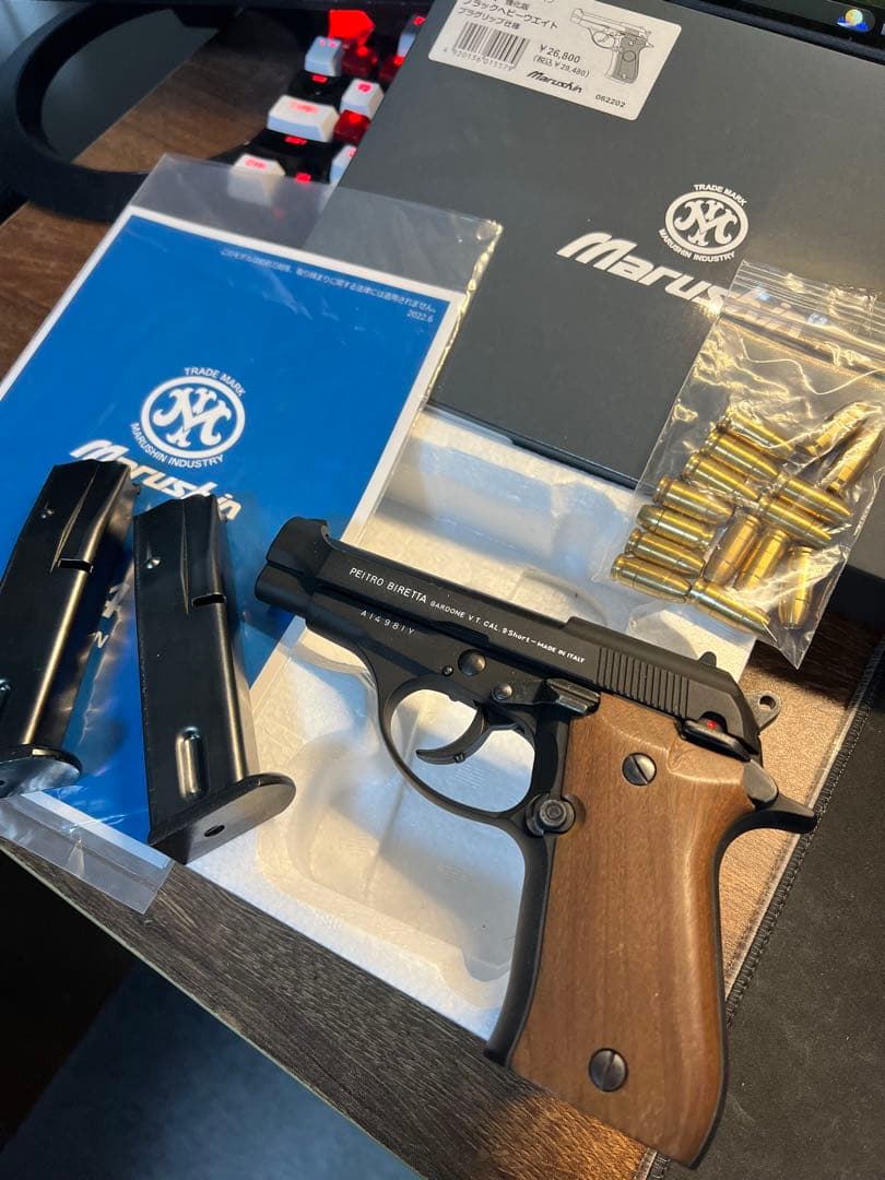 マルシンM84 ヘビーウェイト樹脂製モデルガン