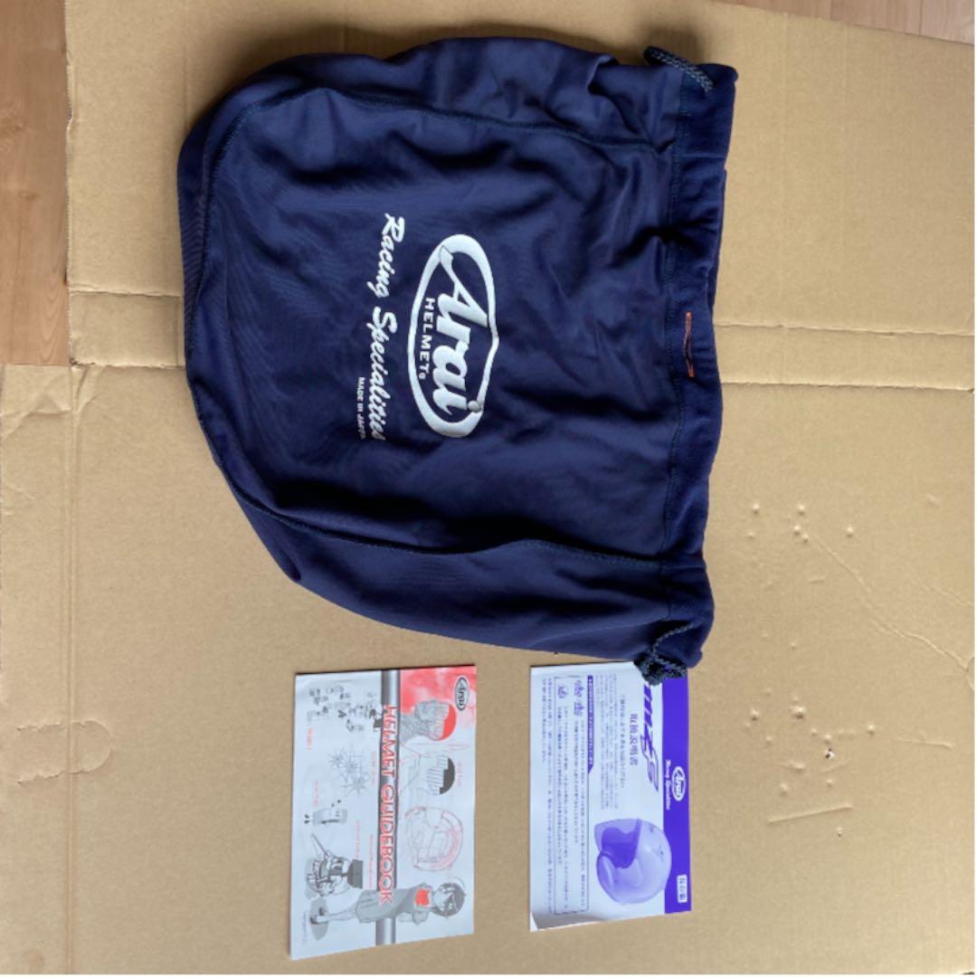 アライジェットヘルメットMZ-F XO