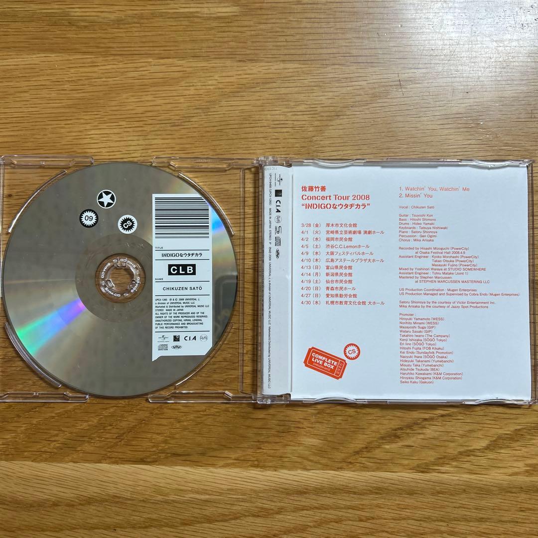 佐藤竹善/ コンプリートライブボックス