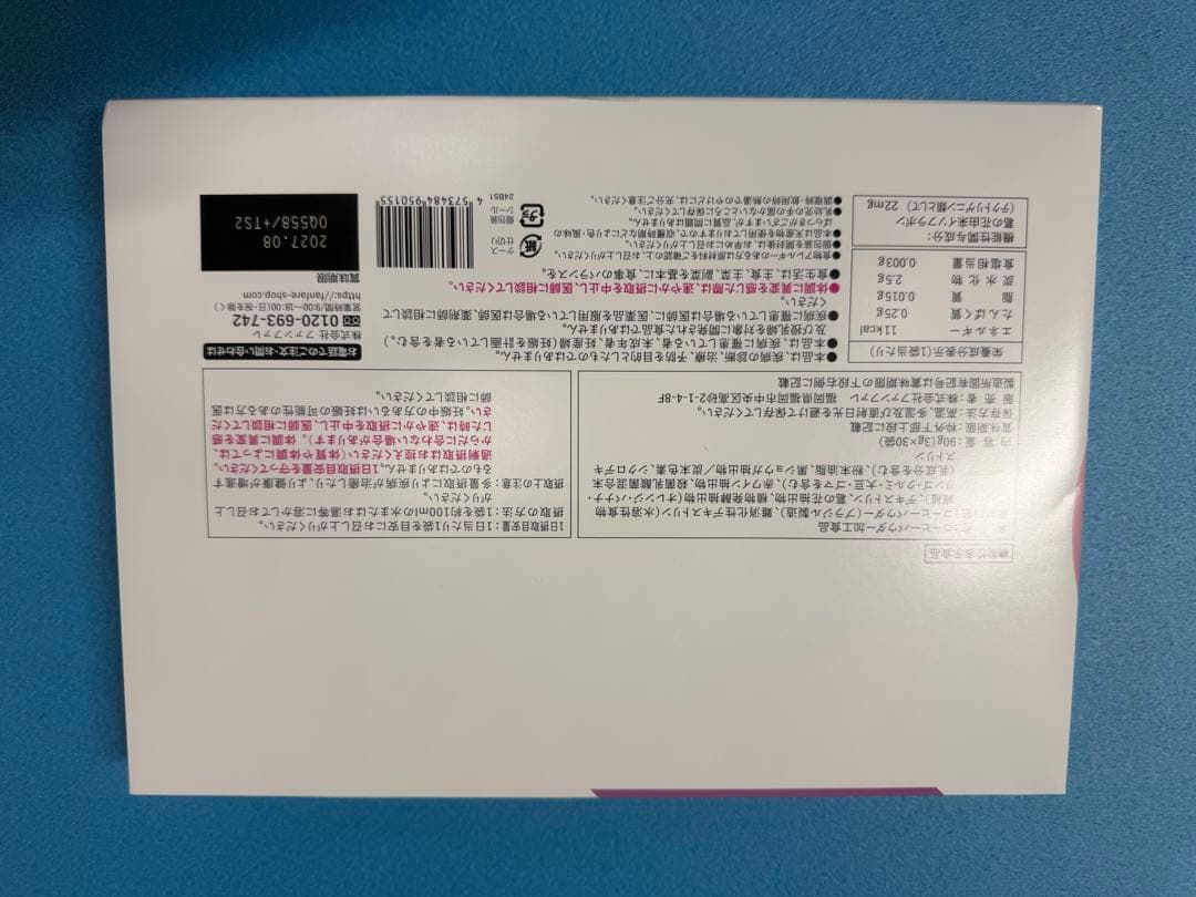 risounoCoffee りそうのコーヒー　3g×30袋　2箱