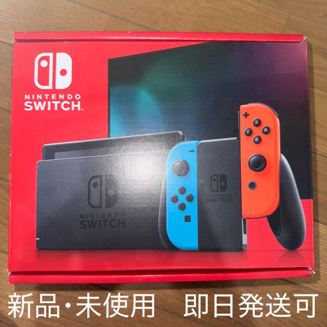 Switch 本体 新品・未使用