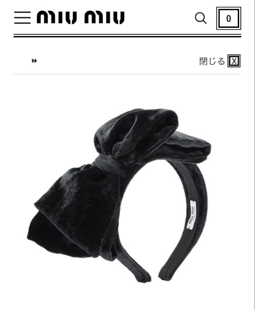 miumiu カチューシャ　リボン　ベルベット