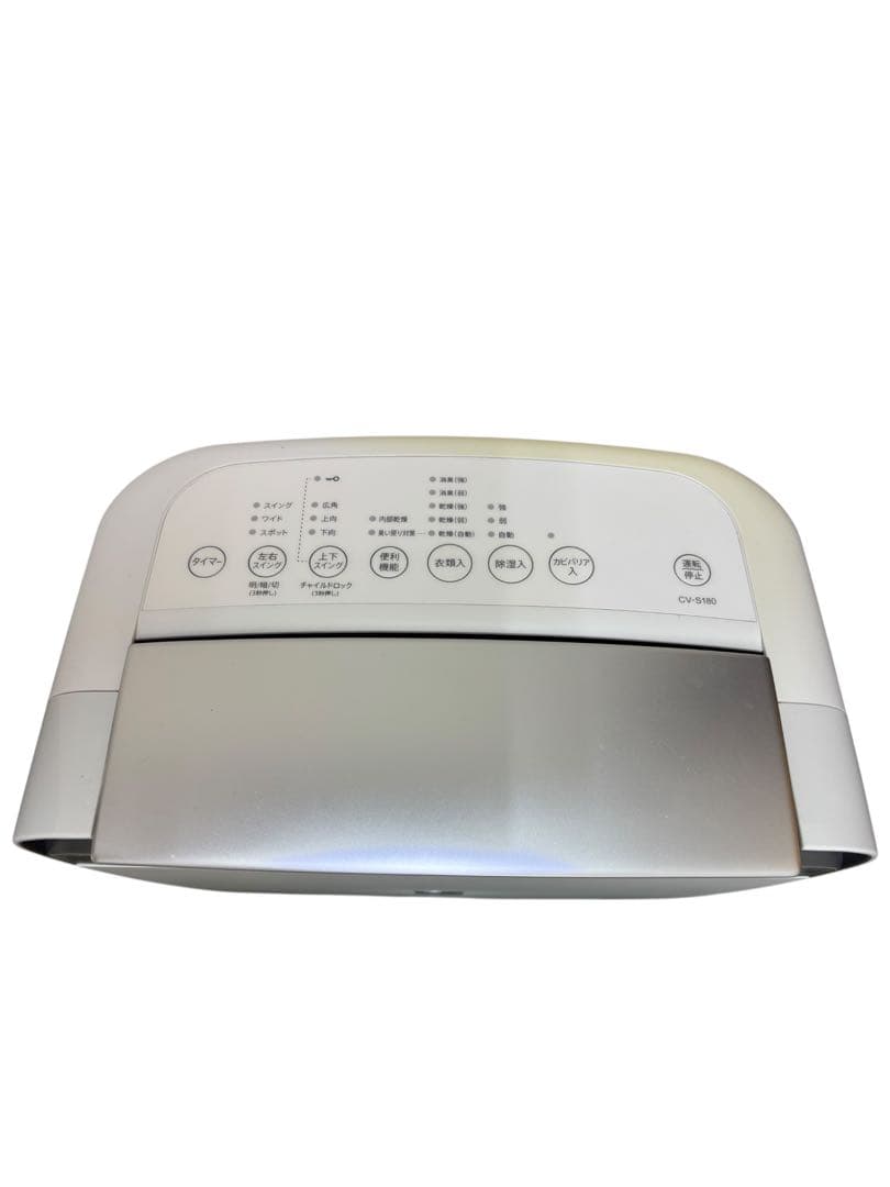 SHARP CV-S180-W 除湿機 衣類乾燥 プラズマクラスター搭載