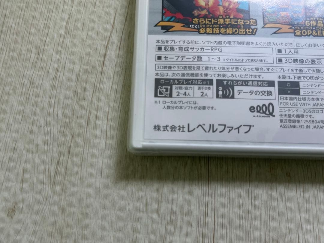 新品未使用 イナズマイレブン1・2・3!! 円堂守伝説 3DS