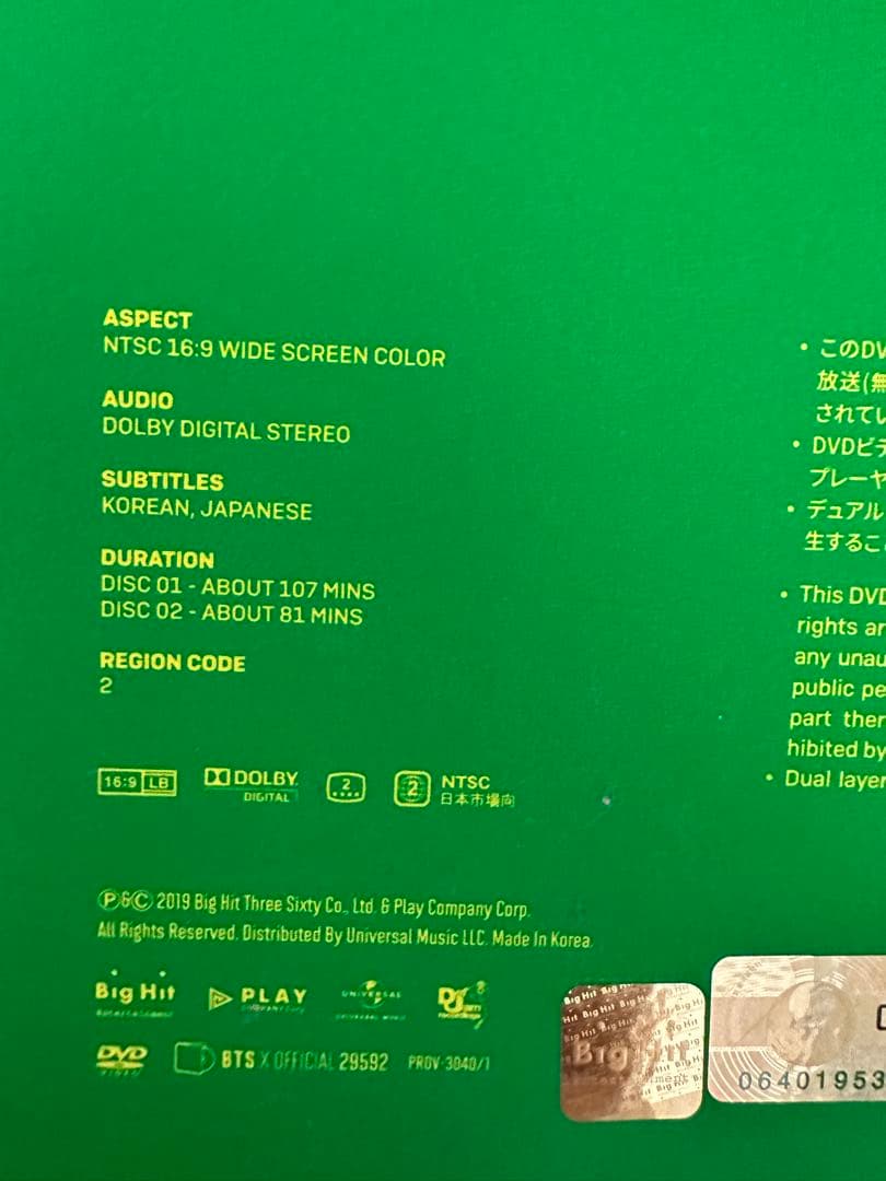 K-POP・アジア bts livedvd Sao Paulo