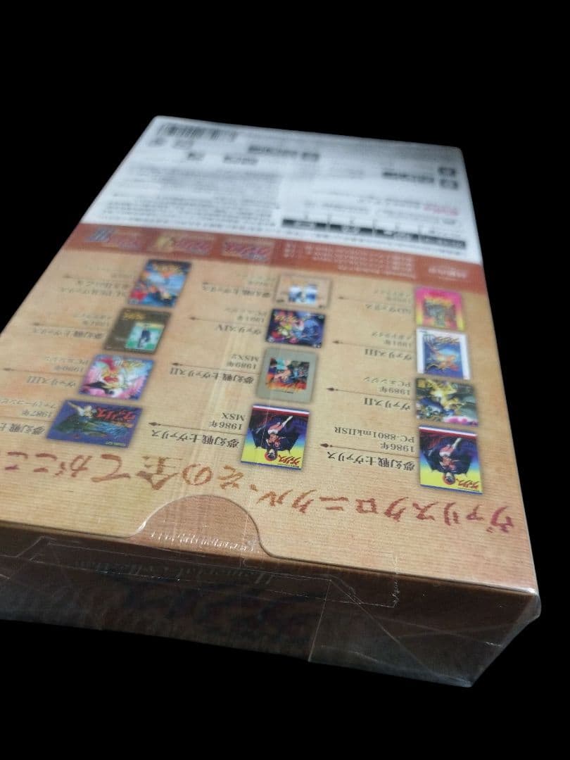 【新品】 夢幻戦士ヴァリス Memorial Collection 通常版