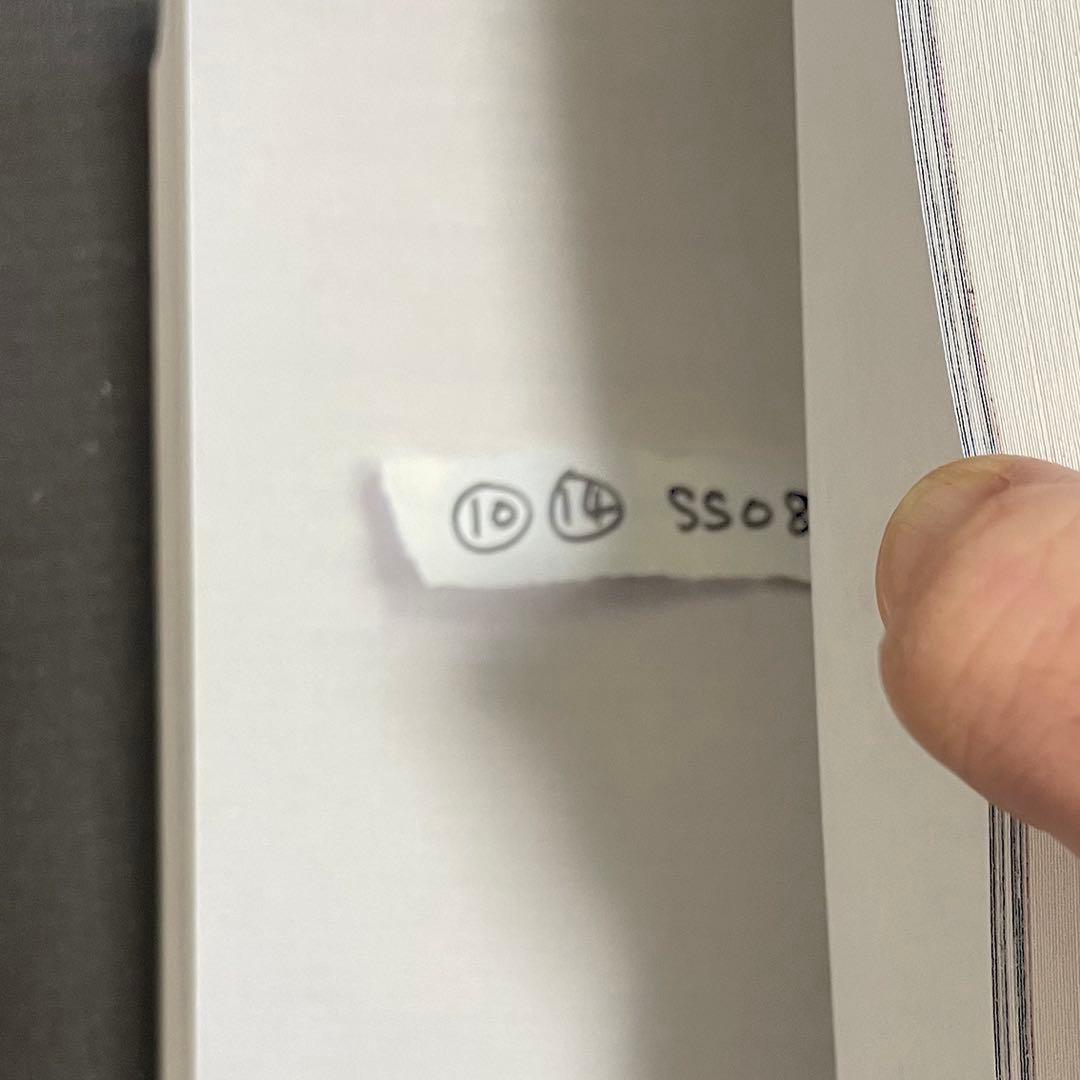 Cream マルタンマルジェラ Edition2008 Issue.09