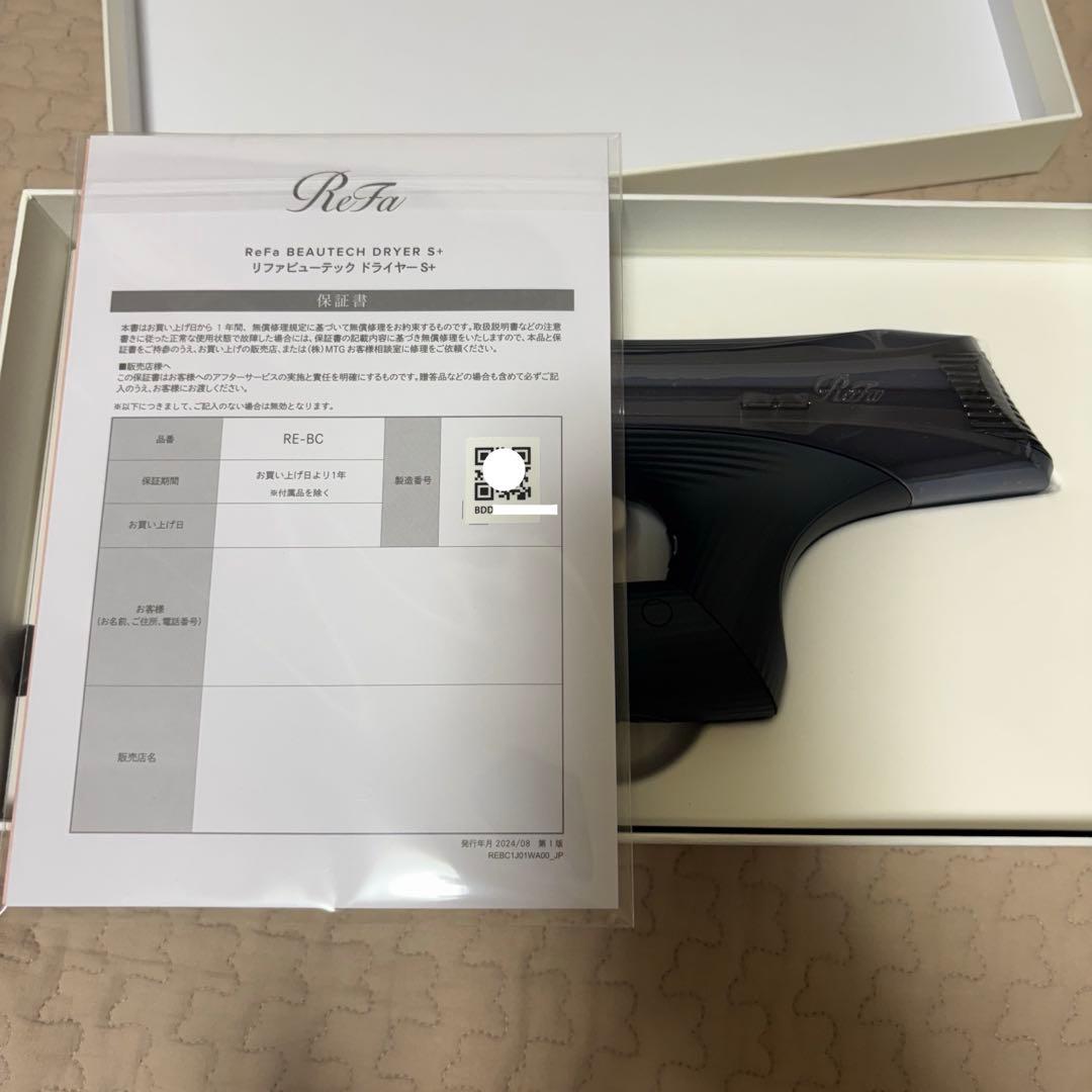 【新品未使用品】ReFa ドライヤー　スマートプラス(ブラック)