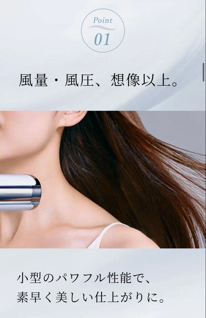 【新品未使用品】ReFa ドライヤー　スマートプラス(ブラック)